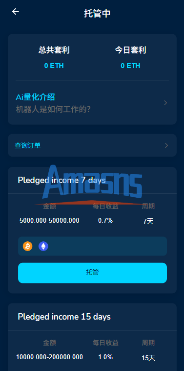 多语言DAPP交易所/虚拟币/股票/外汇/借贷/质押/信用分