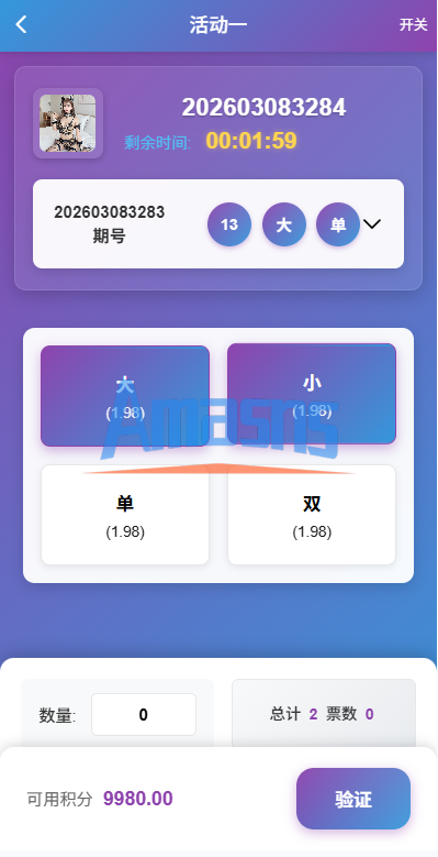 新UI多语言空降彩/票/空降约/炮/同城任务/系统彩