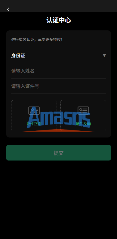 多语言秒合约/虚拟币/贵金属/外汇交易/贷款/投资