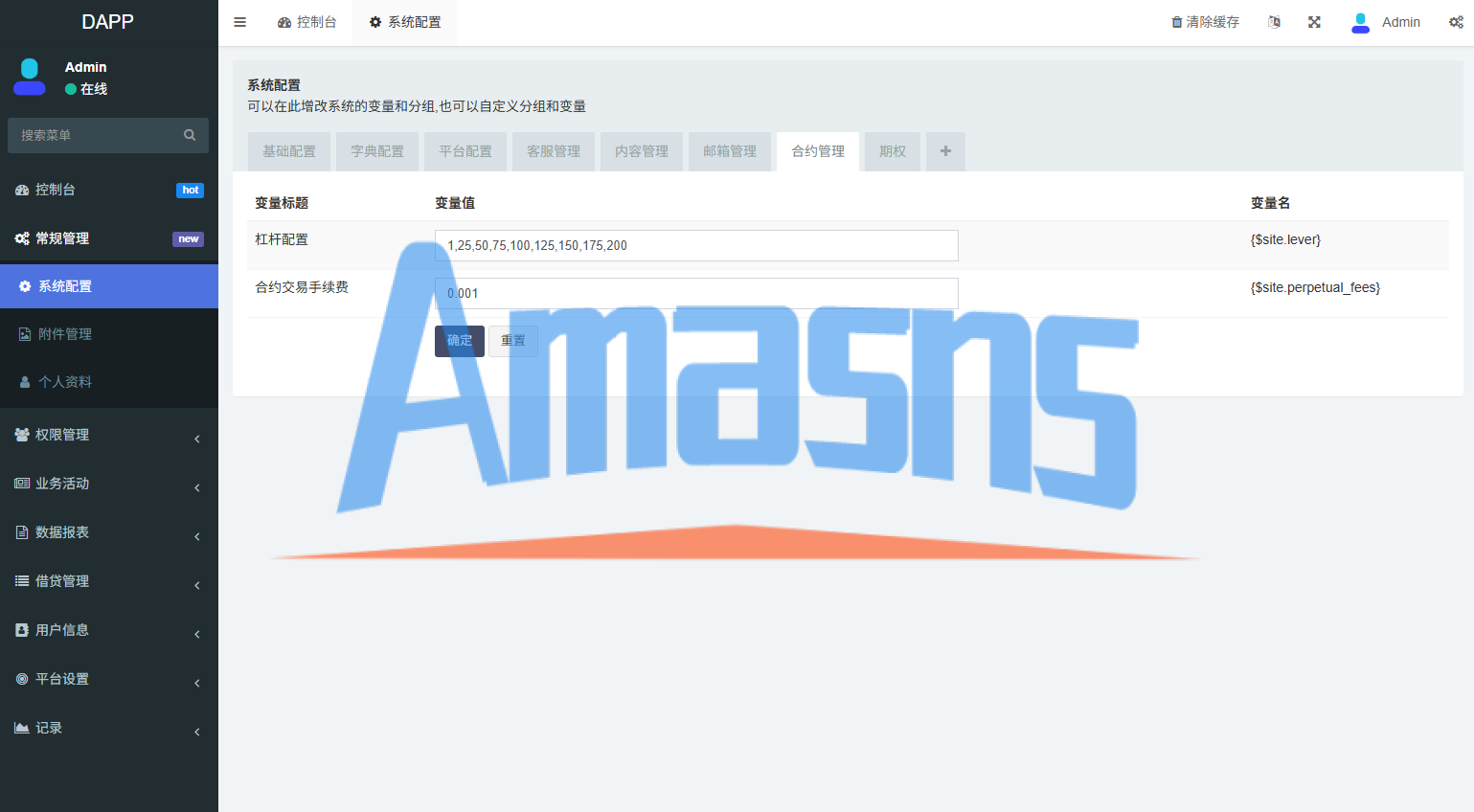 多语言DAPP交易所/虚拟币/股票/外汇/借贷/质押/信用分