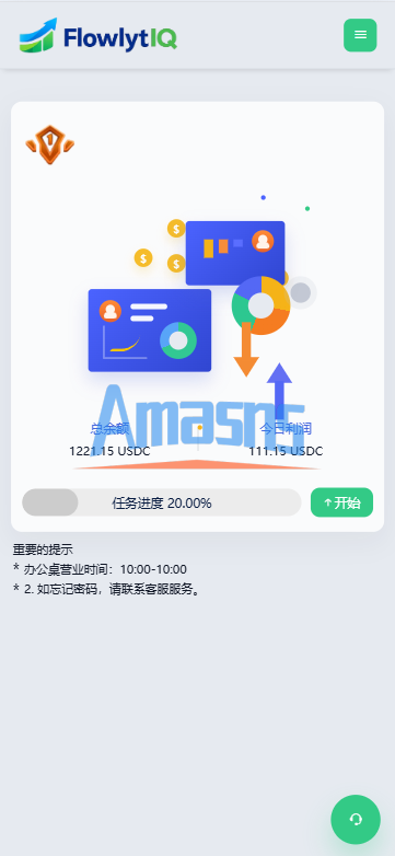 新UI海外APP软件优化抢单刷单系统/软件刷单/电脑自适应