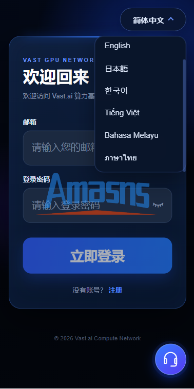 海外AI算力投资理财/GPU设备投资返利/多级分销