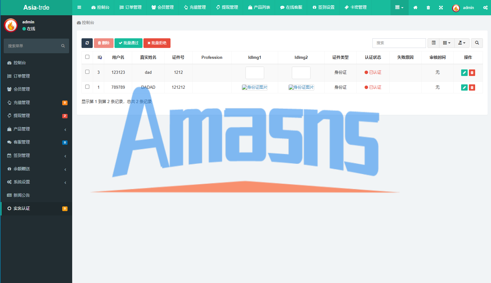 海外秒合约微交易系统/贵金属/外汇/签到/在线客服/微盘系统