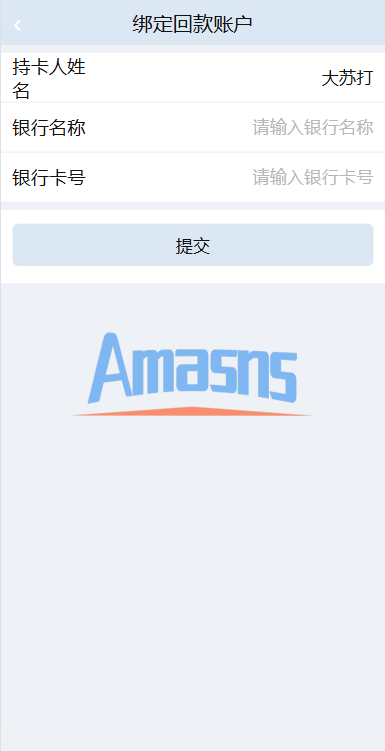 音乐打榜伪商城系统/订单自动匹配/打码/代理后台