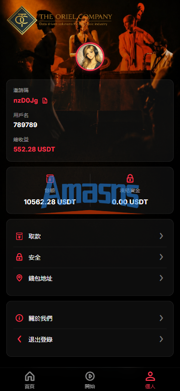 高端海外音乐抢单刷单系统/连单卡单/前端uniapp