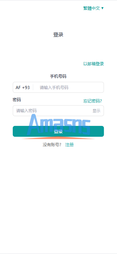 海外TIKTOK抢单刷单/60关卡任务/金额打针/连单卡单