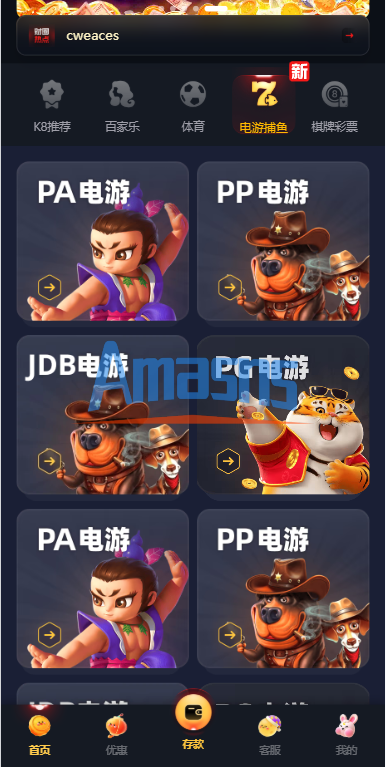 凯发娱乐/城系统/彩/票游戏娱乐/城源码/前端VUE
