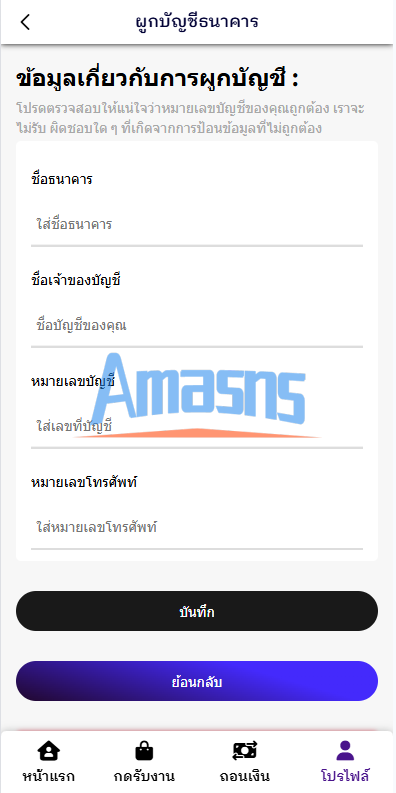 泰国抢单刷单系统/手动派单/指定派单/信用分