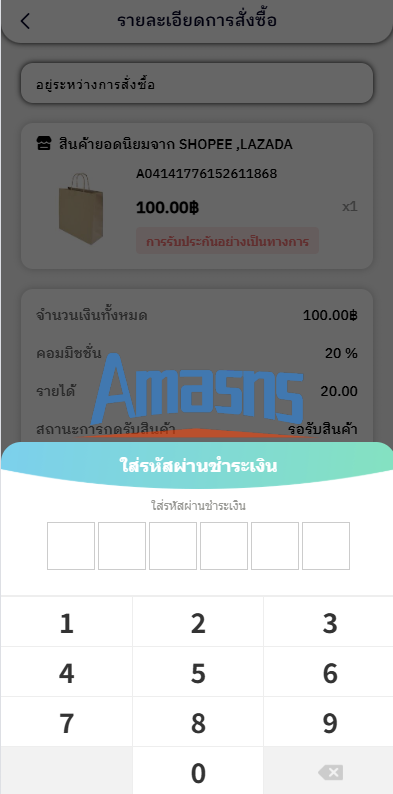 泰国抢单刷单系统/手动派单/指定派单/信用分