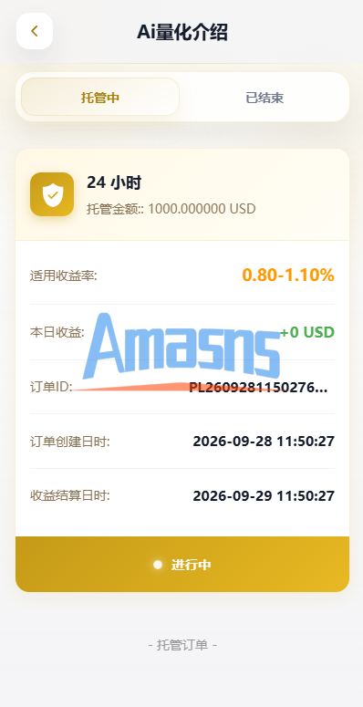 多语言DAPP交易所/秒合约交易/质押/贷款
