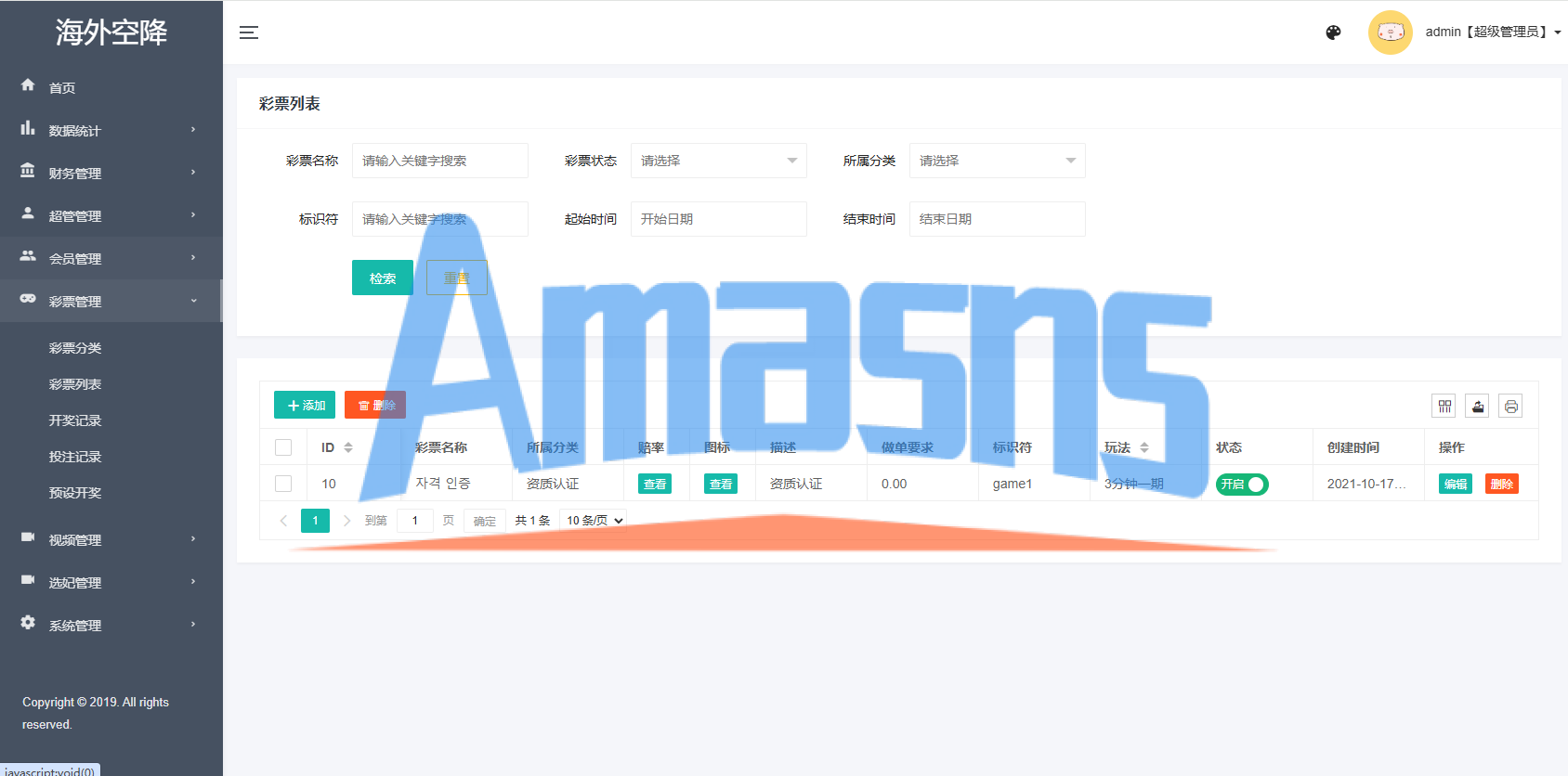 新UI海外空降系统/短视频/约/炮任务/任务认证