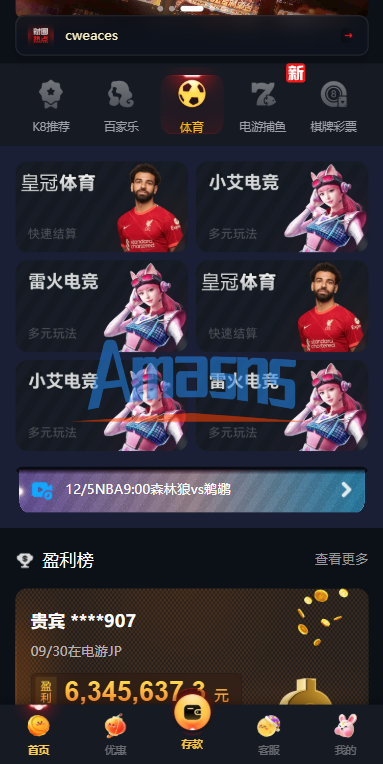 凯发娱乐/城系统/彩/票游戏娱乐/城源码/前端VUE
