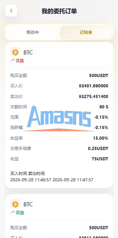 多语言DAPP交易所/秒合约交易/质押/贷款