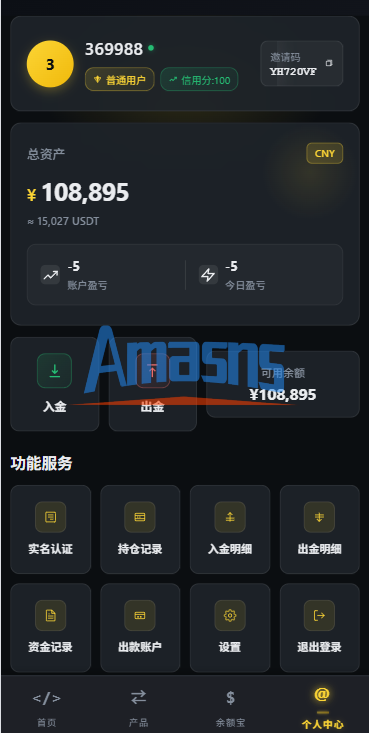 多语言仿币安微盘系统/期货时间盘/实名认证/信用分