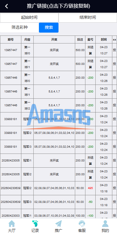 六合/彩开奖网/开奖图库/开奖网/前端uniapp