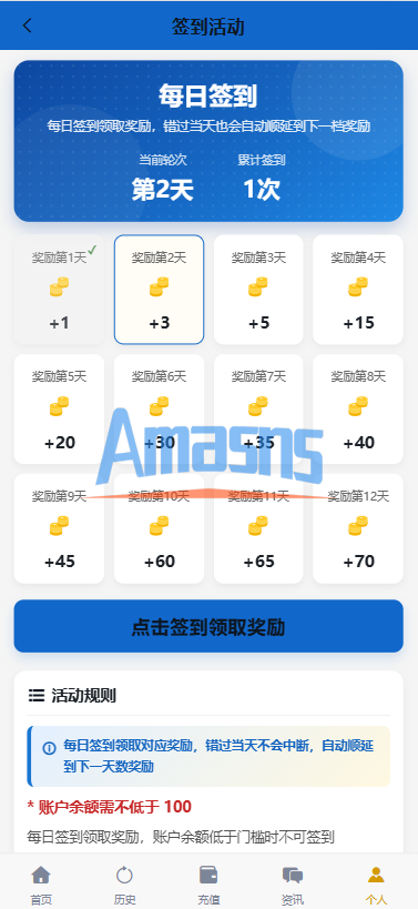 海外秒合约微交易系统/贵金属/外汇/签到/在线客服/微盘系统