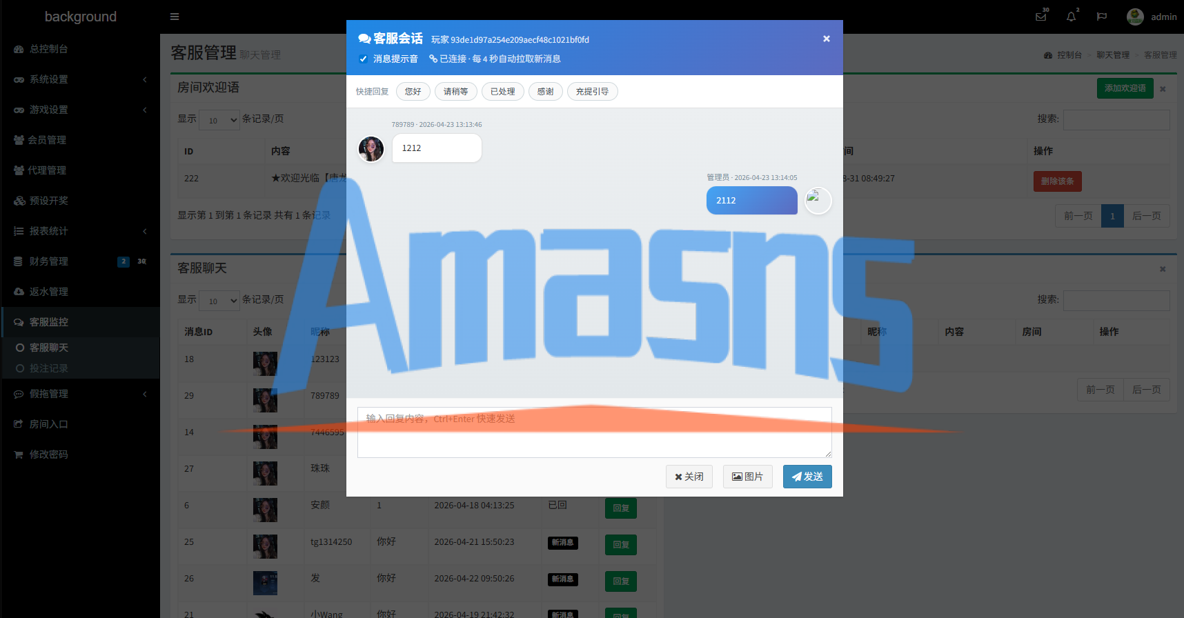 六合/彩开奖网/开奖图库/开奖网/前端uniapp