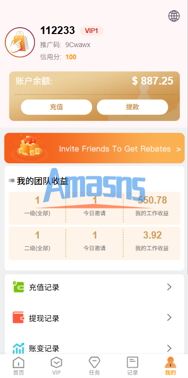 独家JAVA抢单刷单系统/亚马逊刷单/打针派单/连单/重置订单/信用分