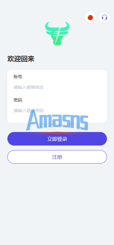 多语言养殖投资系统/养牛投资返利/签到/前端VUE