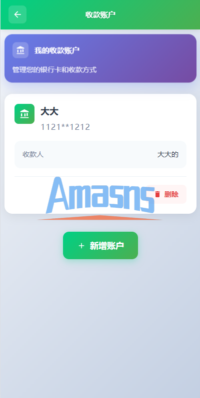 海外新能源商品回收系统/自定义回收/信用分/多语言订单回收