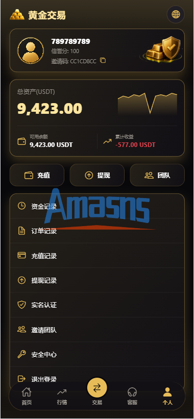 新版海外黄金微交易/黄金秒合约交易/黄金投资/前端VUE