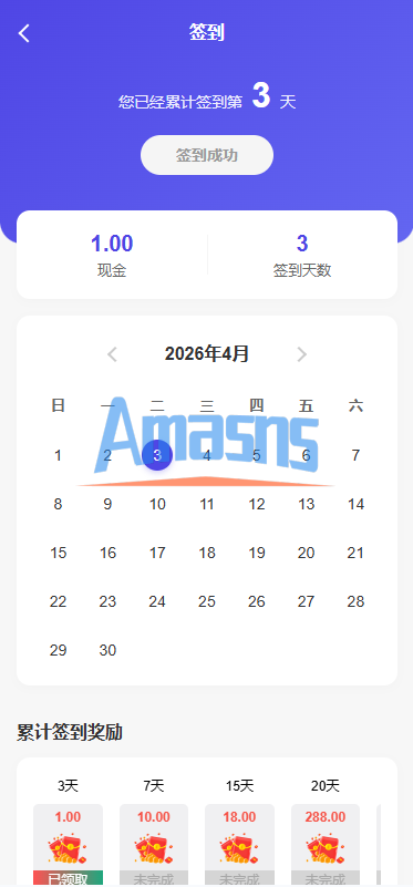 多语言养殖投资系统/养牛投资返利/签到/前端VUE
