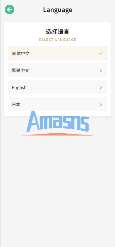 新UI微交易系统/外汇/期货贵金属时间盘/海外微盘/前端uniapp