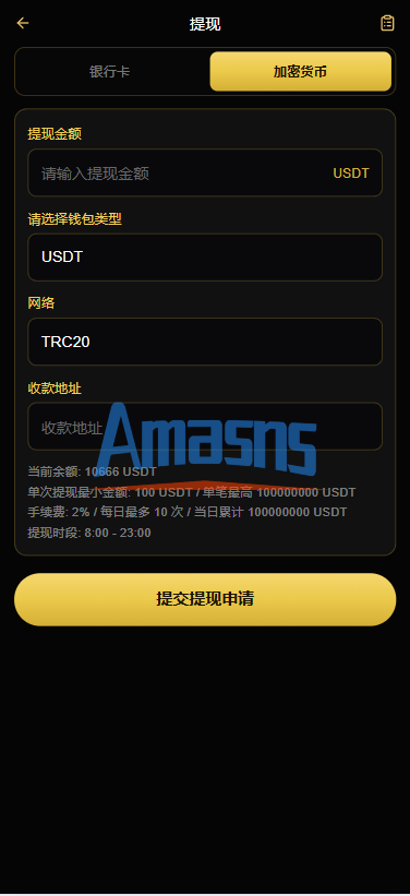 PHP版海外高端黄金交易源码/微盘微交易/黄金投资交易