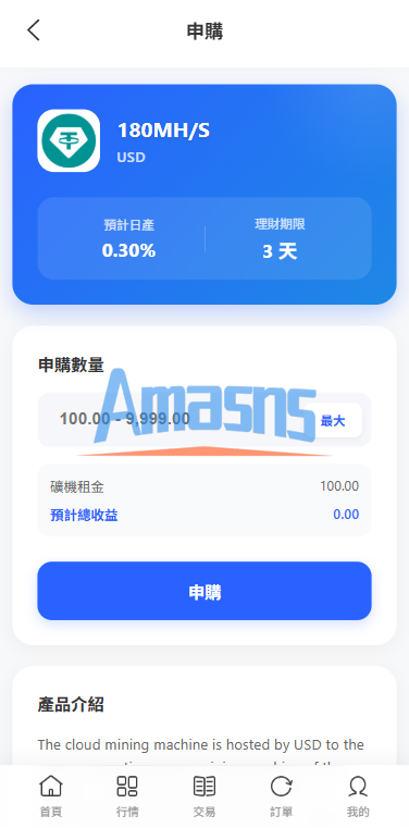 多语言DAPP综合盘交易所/外汇/虚拟币/贵金属/AI控盘