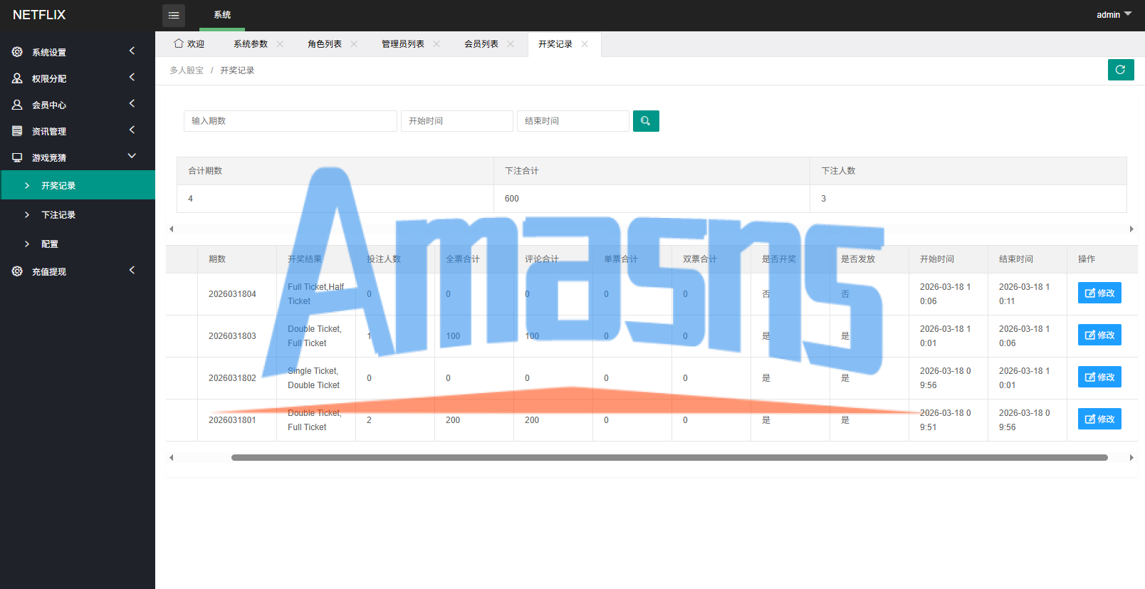 多语言电影抢票系统/购票竞猜下注/票房抢购