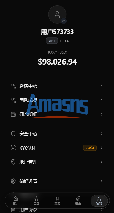 海外股票交易系统/美股交易/大宗/IPO/理财/分销