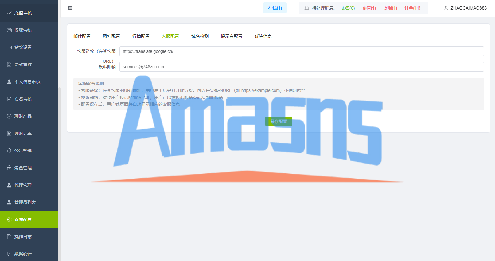 多语言DAPP综合盘交易所/外汇/虚拟币/贵金属/AI控盘