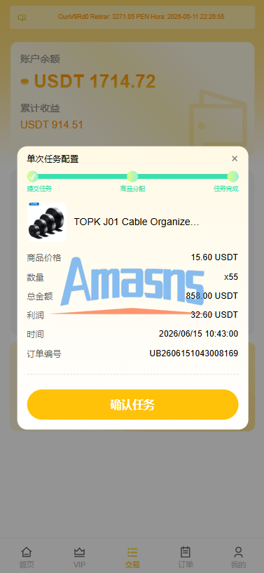 多语言AliExpress商城刷单系统/打针/连单卡单/信用分