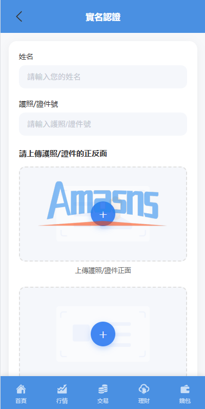 海外DAPP交易所/虚拟币/指数/外汇/理财/贷款