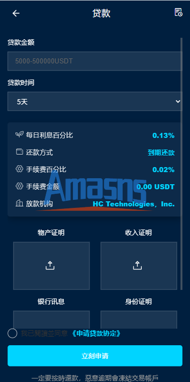 多语言DAPP交易所/虚拟币/股票/外汇/借贷/质押/信用分
