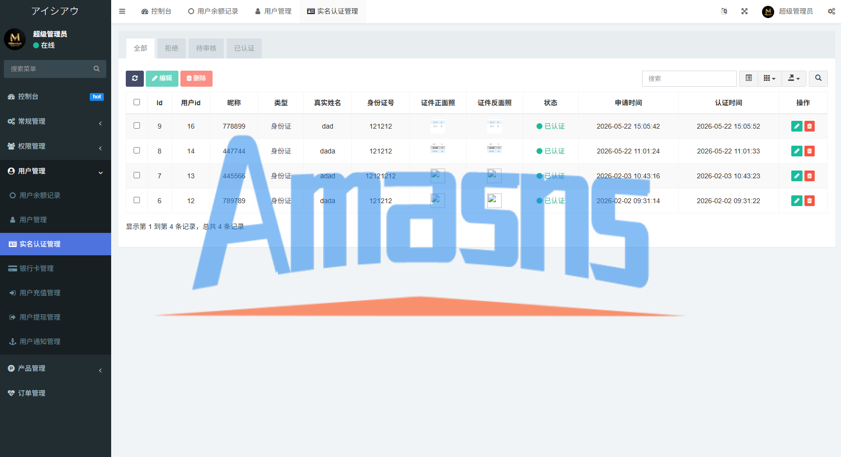 新版海外空降约/炮/日本相亲/空降微交易/多语言空降认证