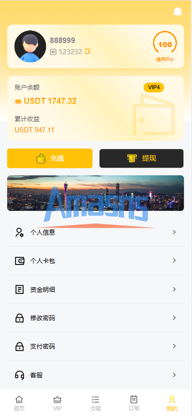 多语言AliExpress商城刷单系统/打针/连单卡单/信用分