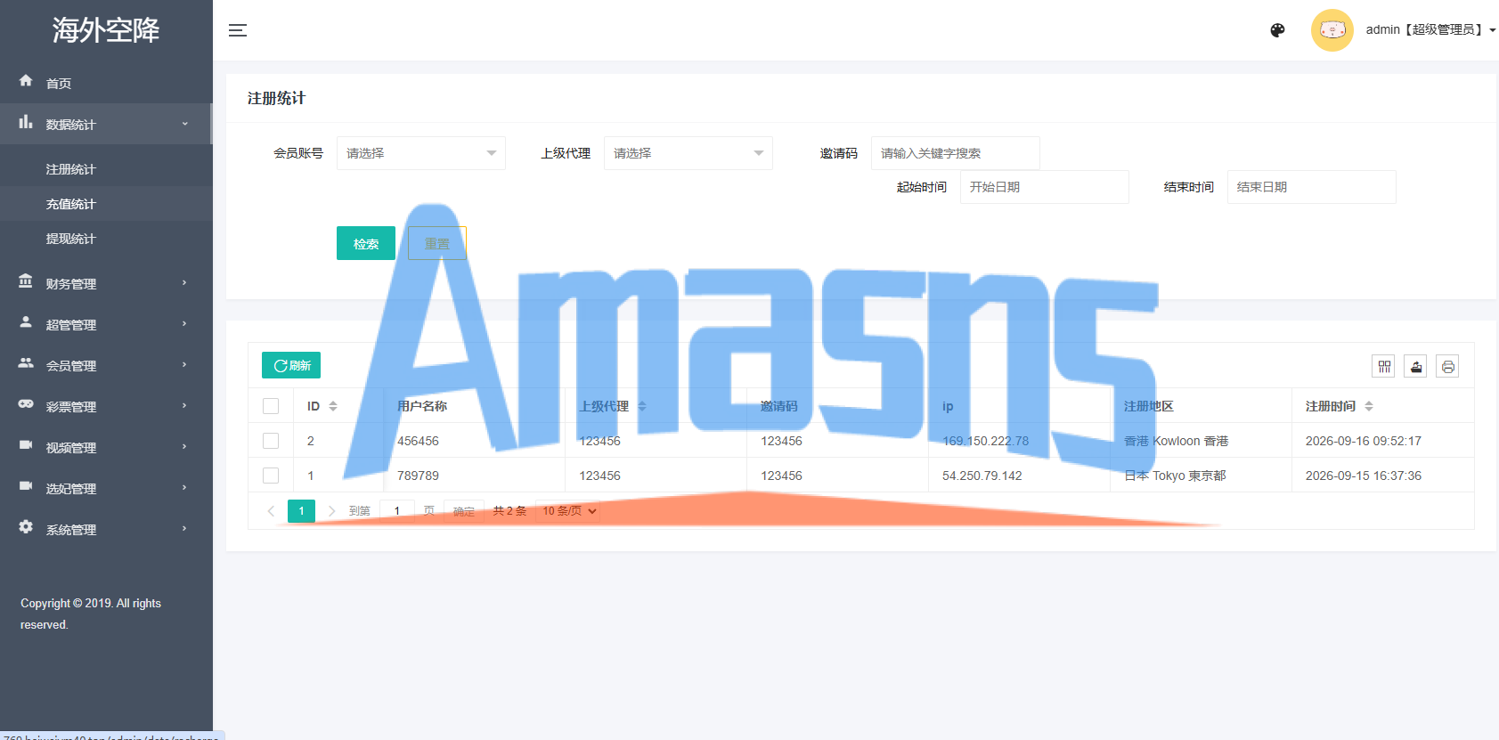 新UI海外空降系统/短视频/约/炮任务/任务认证