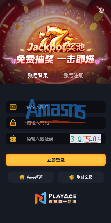 凯发娱乐/城系统/彩/票游戏娱乐/城源码/前端VUE