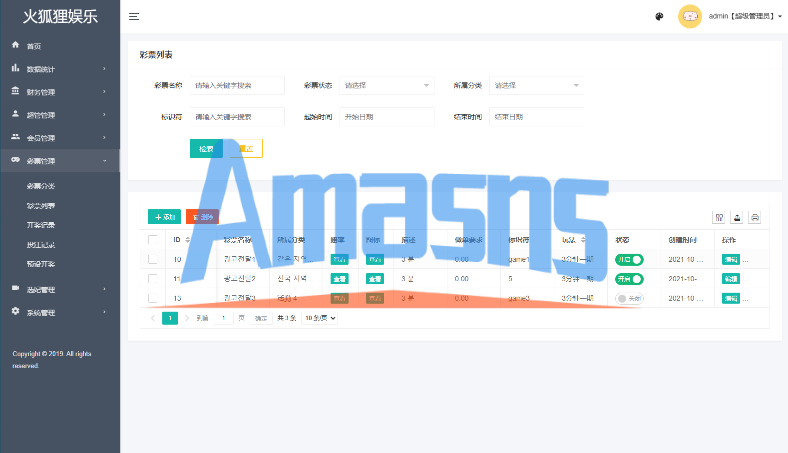 海外空降相亲任务系统/多语言空降约/炮/同城任务