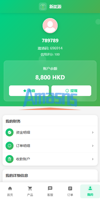海外新能源商品回收系统/自定义回收/信用分/多语言订单回收