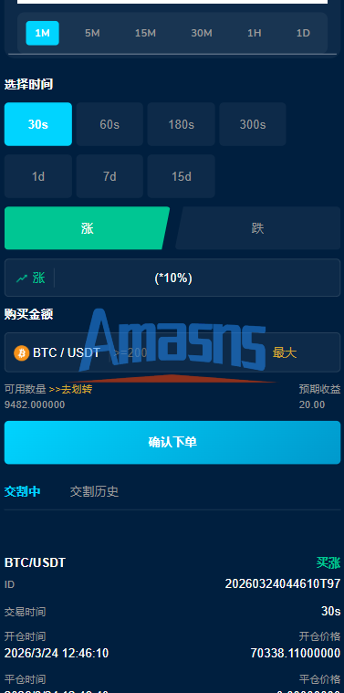 多语言DAPP交易所/虚拟币/股票/外汇/借贷/质押/信用分