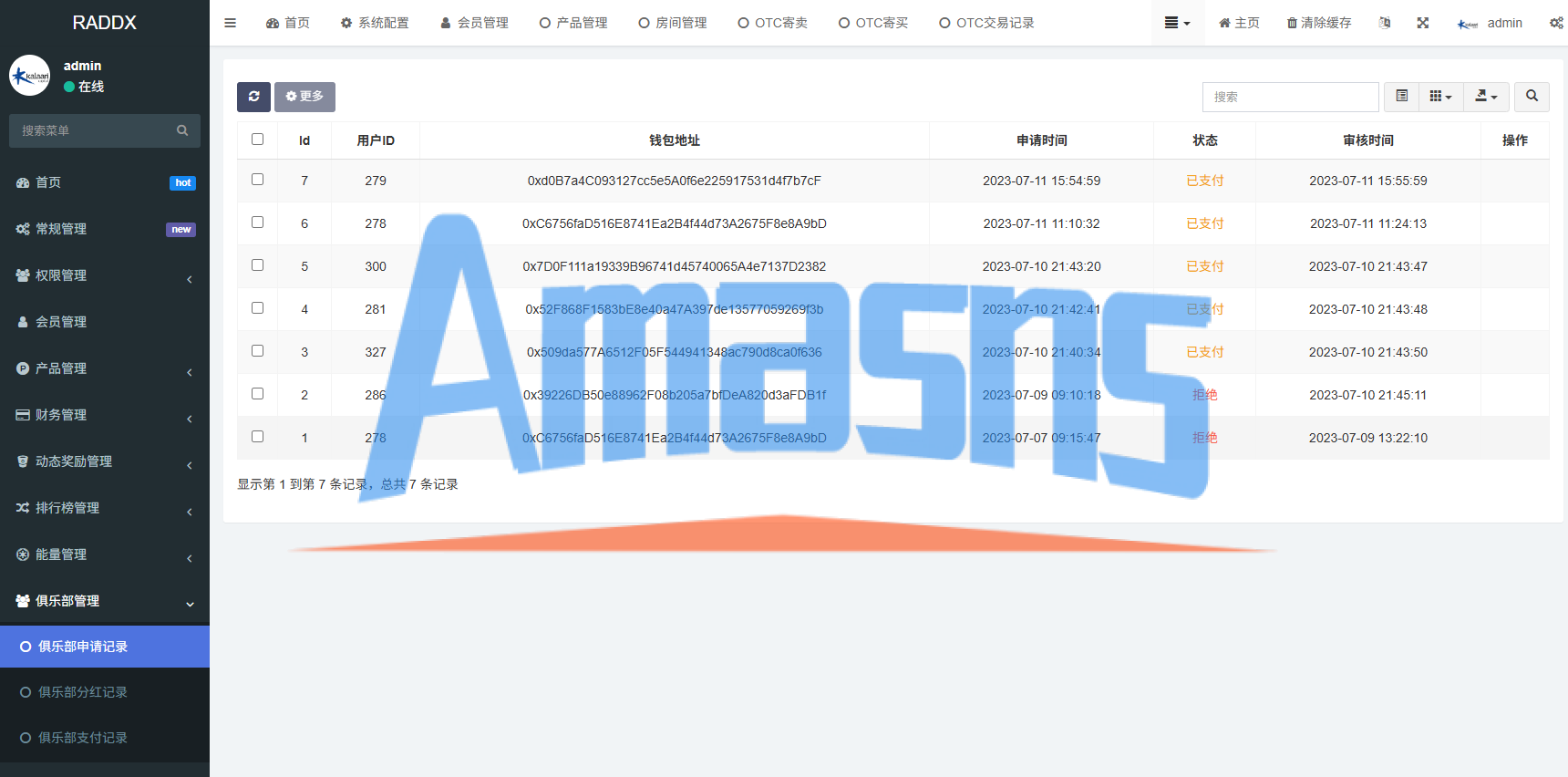 多语言DAPP赛车游戏/OTC交易/分销推广/区块链游戏