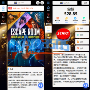 海外电影抢单刷单系统/连单卡单/充值返利/重置订单