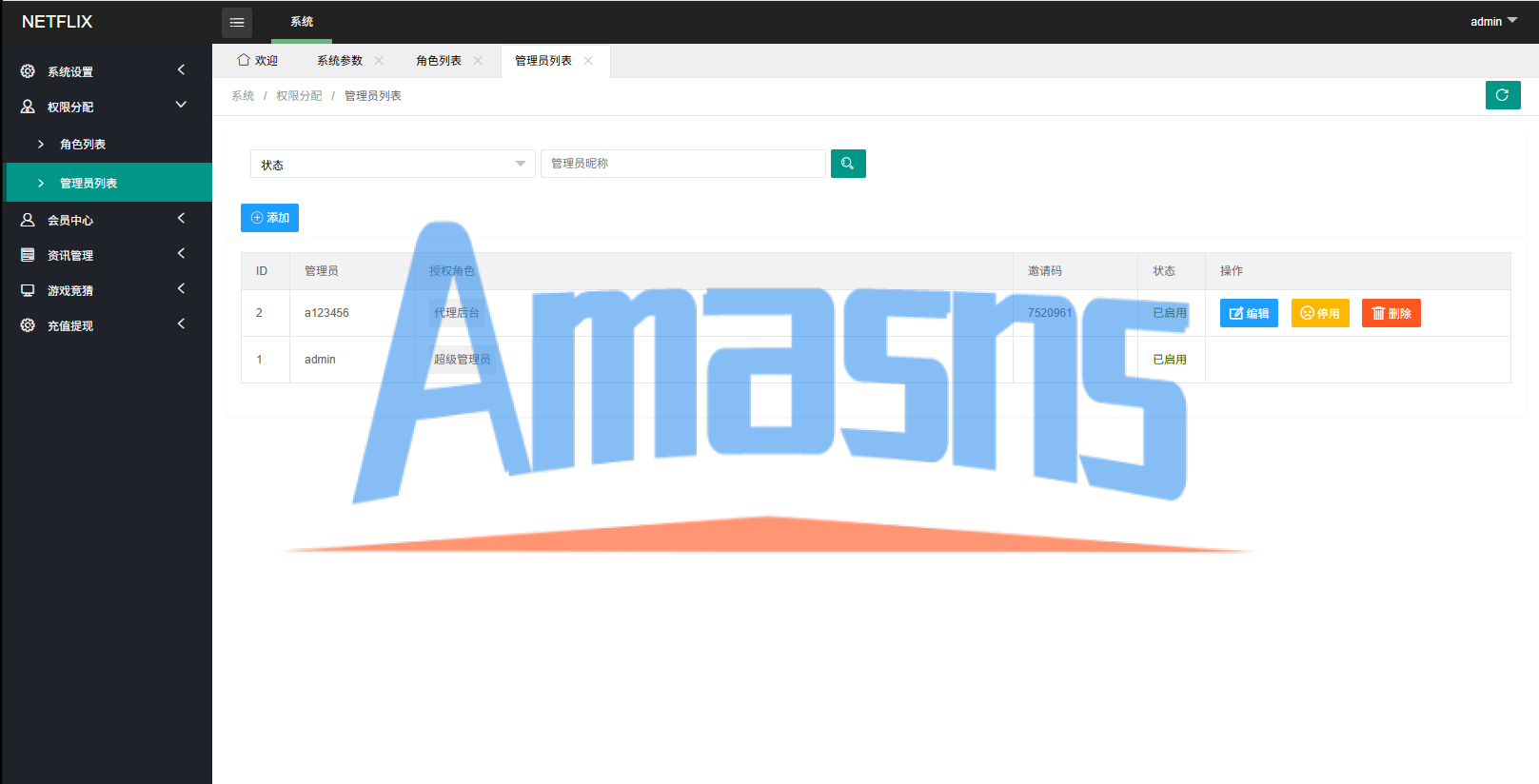 多语言电影抢票系统/购票竞猜下注/票房抢购