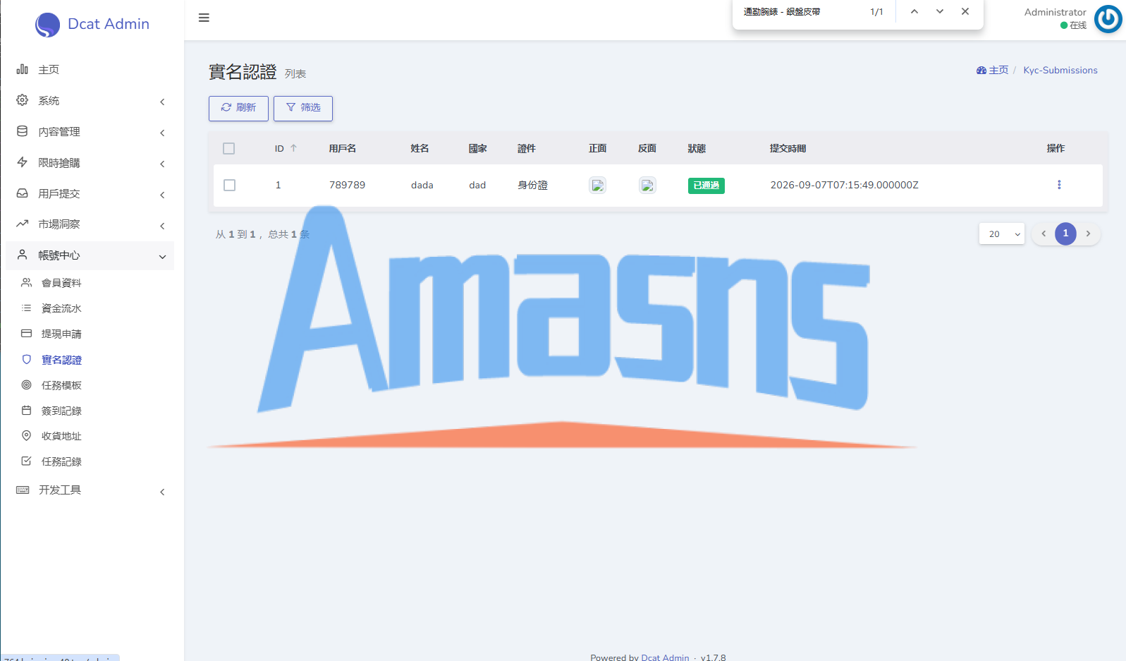 海外奢饰品回收/劳力士商城/商品抢购/以旧换新/PC自适应