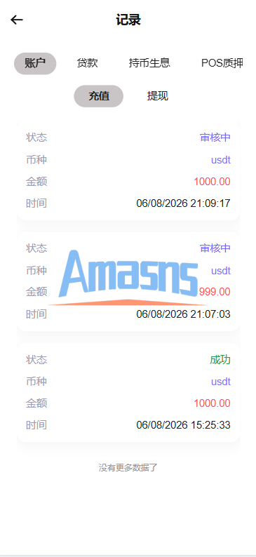 海外DAPP秒合约交易所/Crypto交易所/理财/质押/贷款