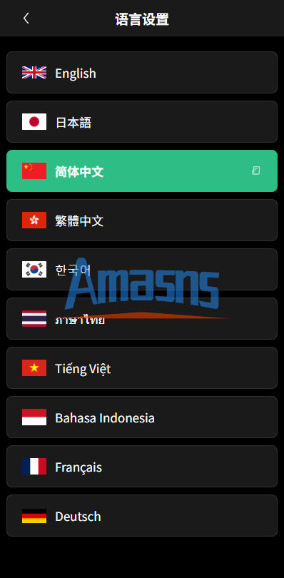 多语言秒合约/虚拟币/贵金属/外汇交易/贷款/投资