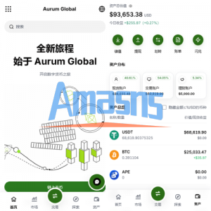 多语言综合交易所/DAPP合约交易/模拟账户/量化/借贷