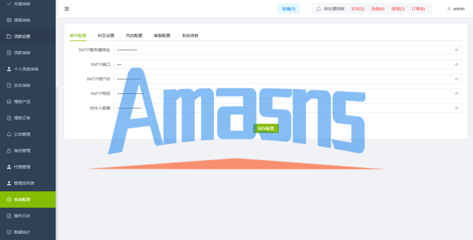 海外综合秒合约交易所/美股/外汇/理财/贷款/K线控制